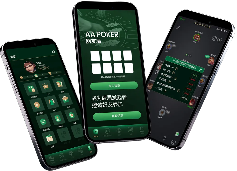 hhpoker俱乐部多少